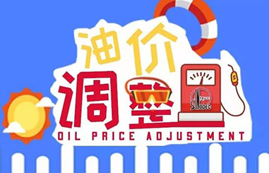 油價(jià)漲漲漲!柴油發(fā)電機(jī)組這些省油小秘招你知道嗎？