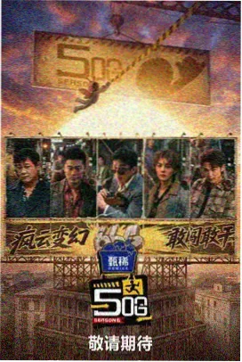 免费观看片 风味人间