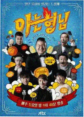 免费观看片 悬疑烧脑专题