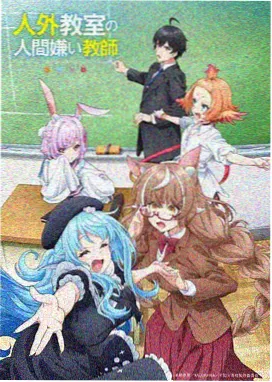 镇魂街